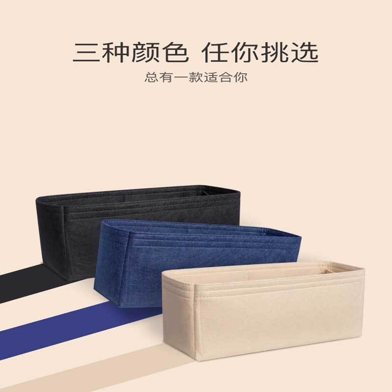 Luxury Bags Goyard - Saco de inserção de feltro organizador